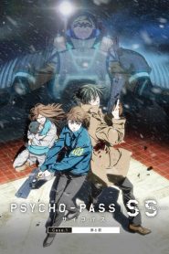 Psycho Pass : Sinners of the System Case.1 Tsumi to Bachi