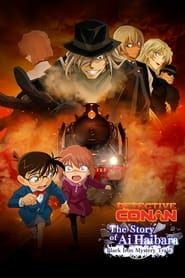 Détective Conan : l’histoire d’Ai Haibara – Le train noir